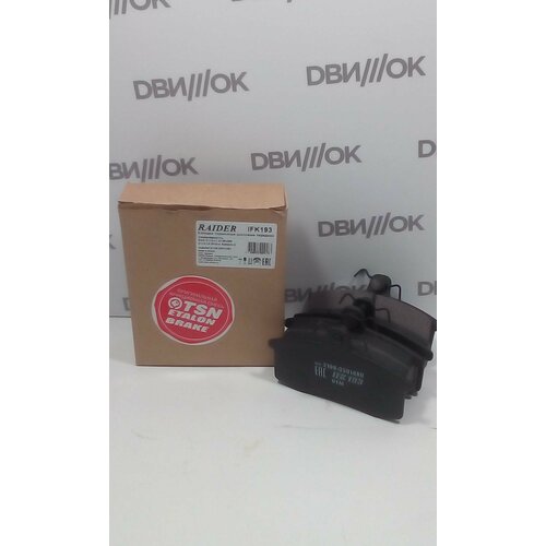 Колодки передние ВАЗ-2108/10 RAIDER к-т дисковые в коробке IFK193