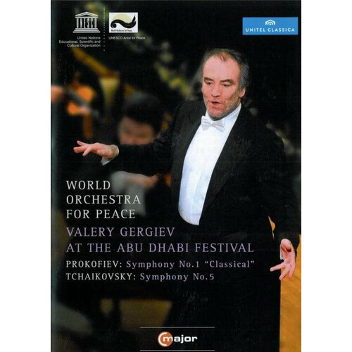 DVD Valery Gergiev at the Abu Dhabi Festival (1 DVD) strauss ii j waltzes arr schoenberg berg and webern the philharmonics