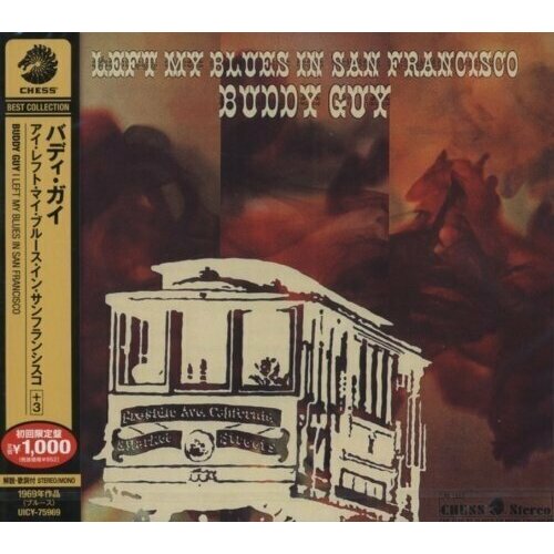 AUDIO CD Buddy Guy I Left My Blues in San Francisco 1 CD 12299₽