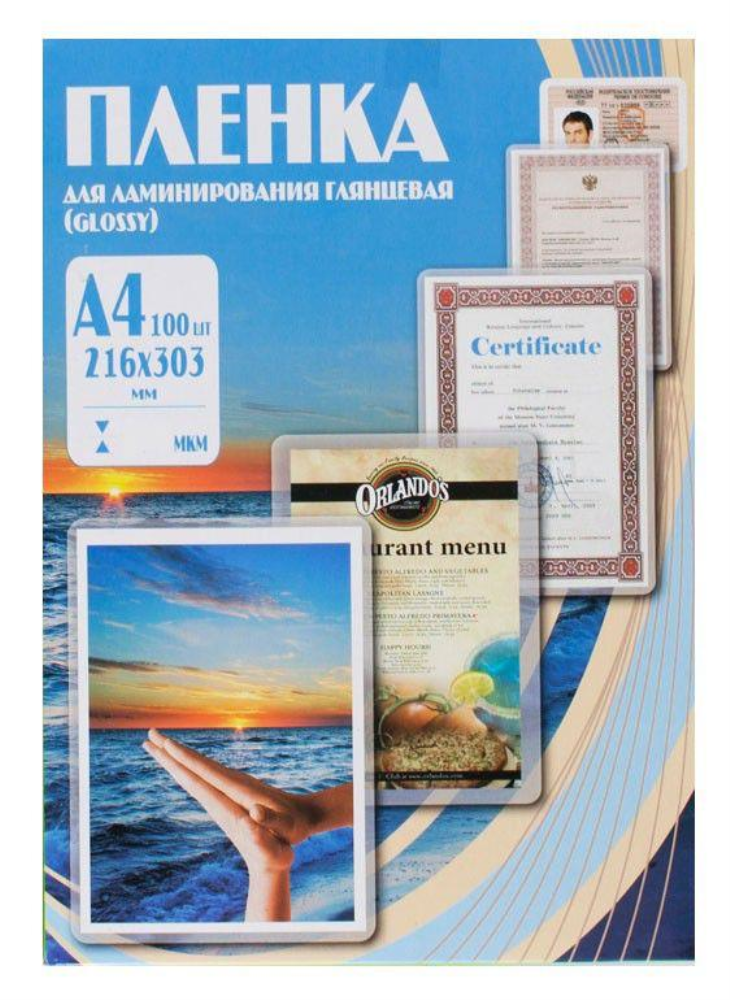 Пленка для ламинирования Office Kit - фото №5