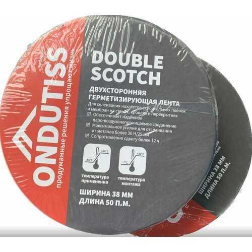 Строительный скотч Ондутис Double Scotch 38 мм x 50 м (Ондутис ML), для монтажа пароизоляции и подкровельных пленок