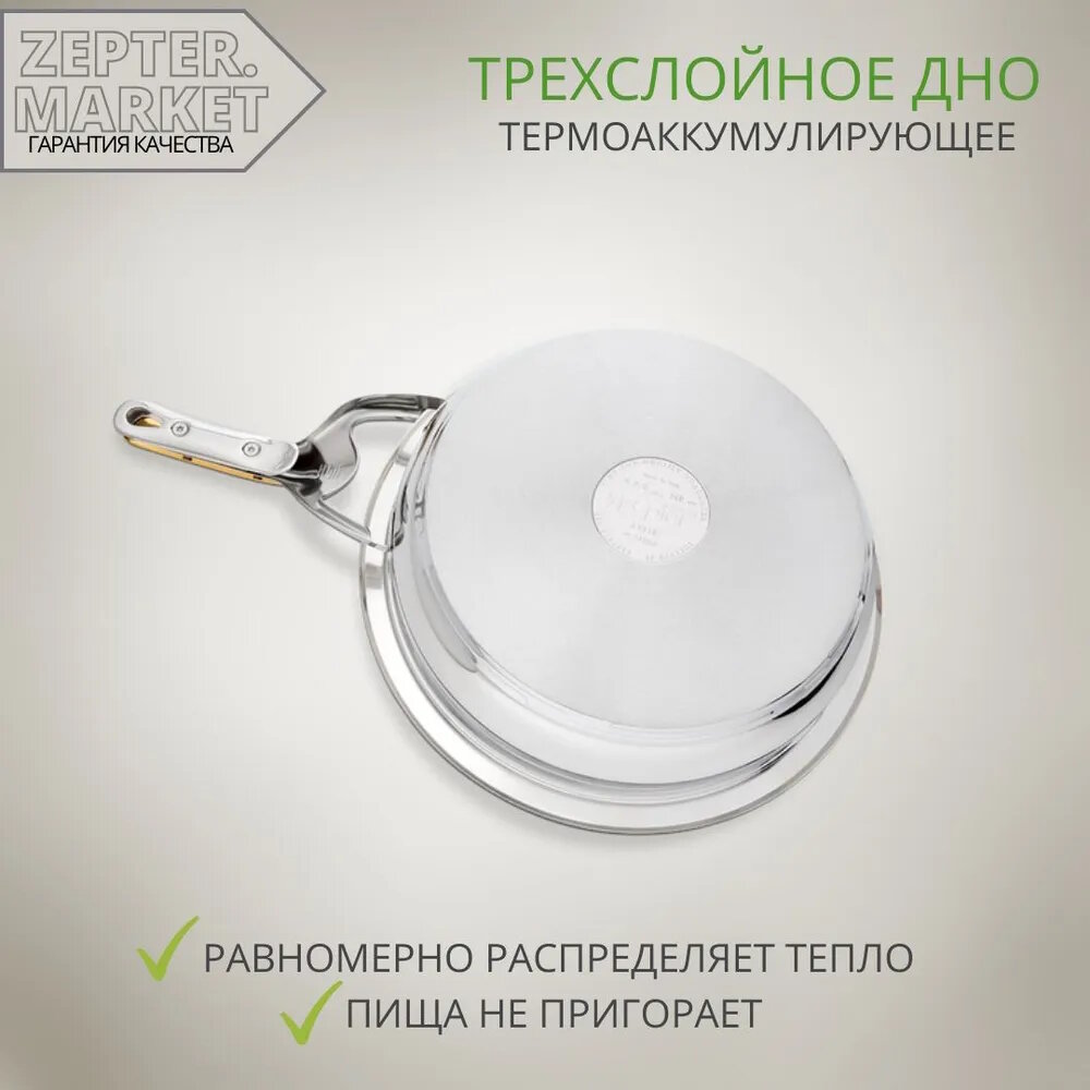 Сковорода ZEPTER Z-FP2420-S, 24см, без крышки, антрацит [zfp2420-s] - фото №12