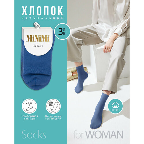 Носки MiNiMi, 3 пары, размер 39-41, синий носки minimi 3 пары размер 39 41 синий