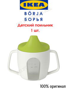 Основная фотография от вендора