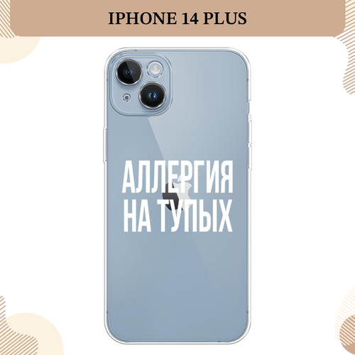 бежевый, бесцветный