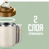 Фото #9 Термокружка для горячих напитков 380 мл / Термокружка для кофе / Стакан с крышкой / Стакан для горячих напитков