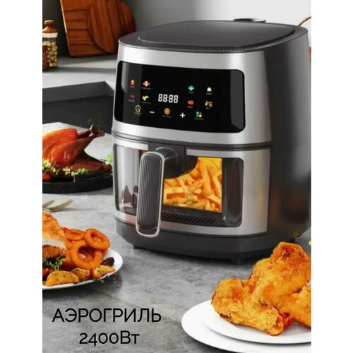 Аэрогриль OULEMEi 756000₽