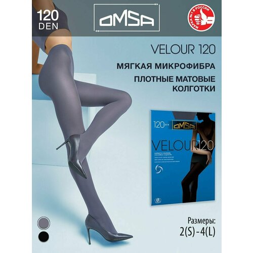 колготки omsa velour 120 den размер 3 черный Колготки Omsa, 100 den, размер 2, серый