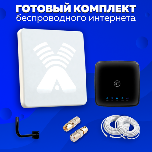 Комплект Интернета Антэкс ZETA LTE MiMO Антенна WiFi Роутер ALCATEL HH70 подходит Любой Безлимитный Интернет Тариф и Любая Сим карта