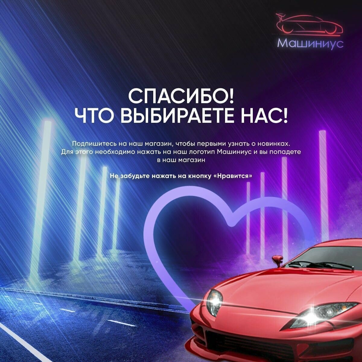 Накидка на лобовое стекло от солнца, наледи и снега увеличенная / Чехол на лобовое стекло для внедорожников / Накидка от снега — фото 6