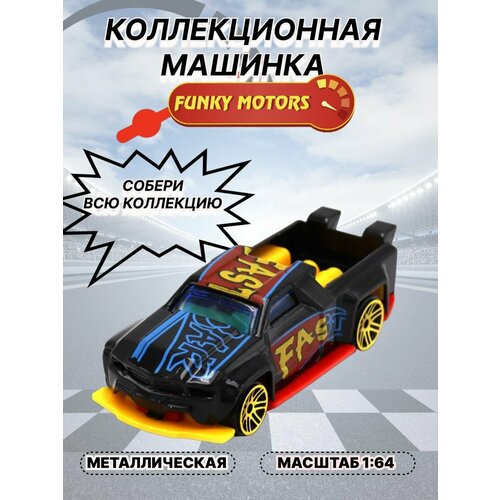 Машинка детская игрушка 