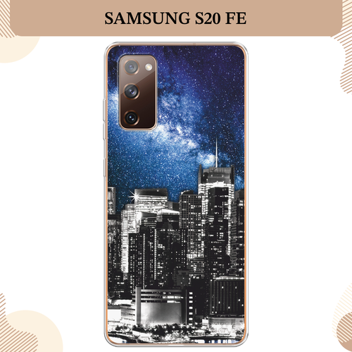 Силиконовый чехол Космический Нью-Йорк на Samsung Galaxy S20 FE / Самсунг Галакси S20 FE