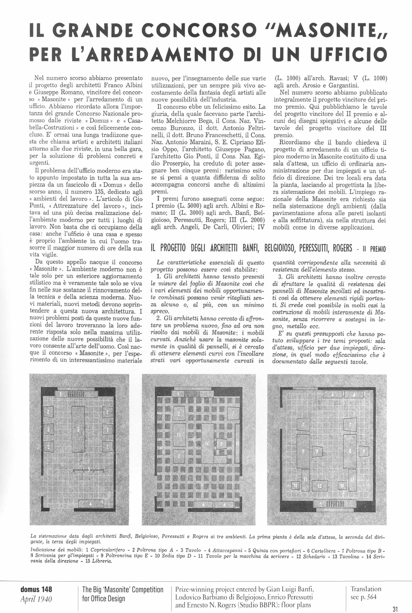 Domus 1940–1949 (де Джорджи М.) - фото №2