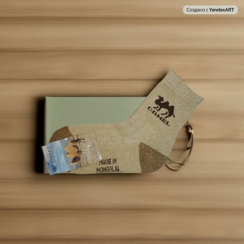 фото Носки размер 14-16, бежевый вашехобби