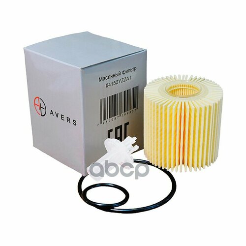 Масляный Фильтр AVERS арт. 04152YZZA1AV