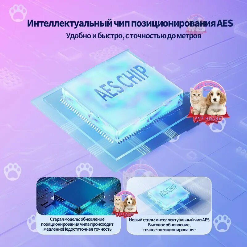 GPS Трекер ошейник для собак и кошек домашних, кошачий локатор, устройство защиты от потери домашних животных для поиска по Bluetooth — фото 6