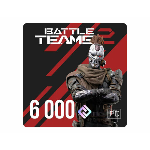 Игровая валюта Battle Teams 2 6000 ВМ