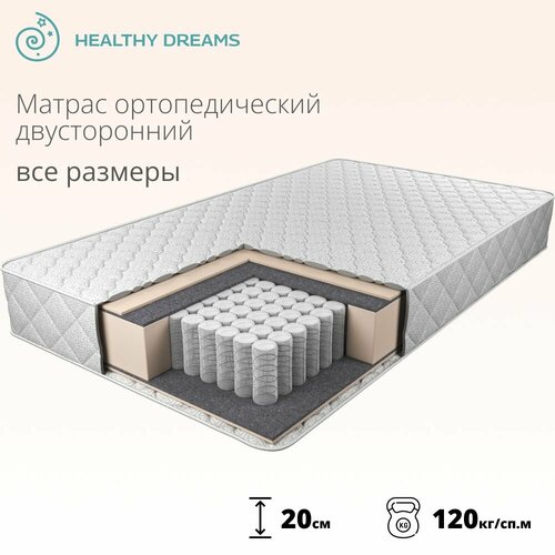 Поролоновый матрас HealthyDreams Zelion 90x186x20 см