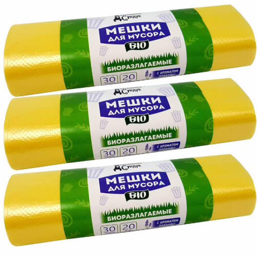 Мешки для мусора Домашный сундук биоразлагаемые 30л в рулоне 20шт 7мкм желтые ароматизированные 3 упаковки