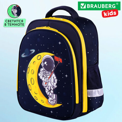 Ранец BRAUBERG KIDS STANDARD 2 отделения 36х28х14 см