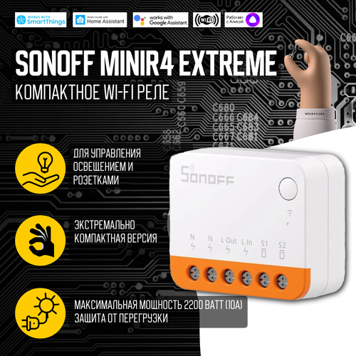 WiFi Реле Sonoff MINIR4 Extreme wifi реле sonoff 4ch