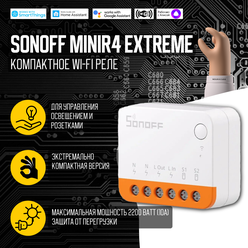 WiFi Реле Sonoff MINIR4 Extreme