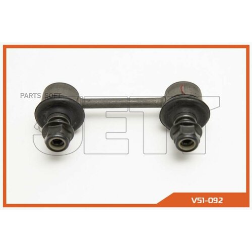 JETT V51092 инк JETT V51-092 7470₽