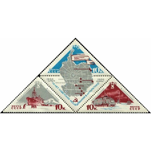 Почтовые марки СССР 1966г. 10 лет исследованиям Антарктики Антарктика, Корабли, Карты MNH
