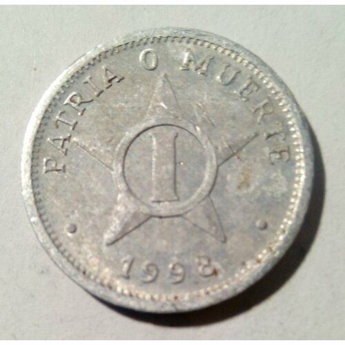 Монеты Куба 1998г. UN CENTAVO Регулярный выпуск VF