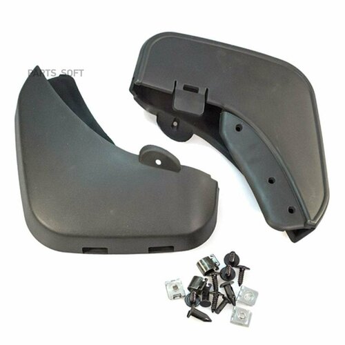 RUEI RU8P5101Z2 брызговики задние компект - 2 AUDI A3 II 8P1 03-Н В 5590₽