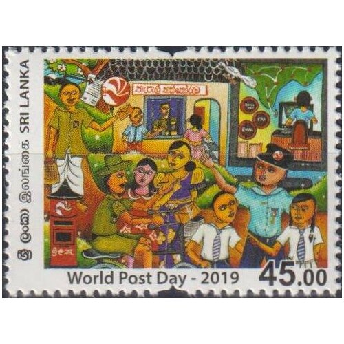 Почтовые марки Шри-Ланка 2019г. Всемирный день почты Рисунок, История почты MNH