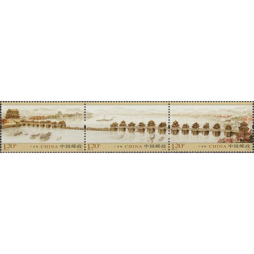 Почтовые марки Китай 2009г. Мост Гуанцзи Мосты MNH почтовые марки чили 2009г сохранение полюсов и ледников карты водоемы mnh