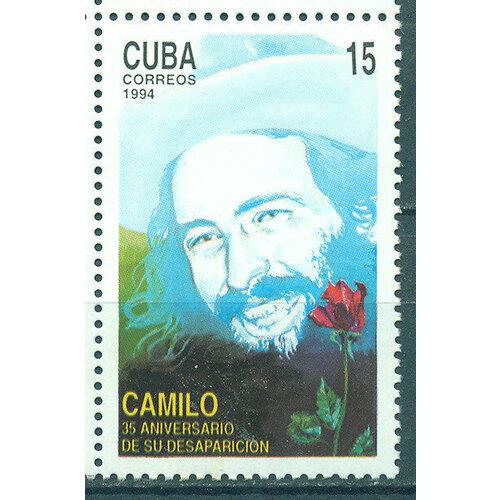 Почтовые марки Куба 1994г. 35-я годовщина исчезновения Камило Сьенфуэгоса Революционеры, Камило Сьенфуэгос MNH