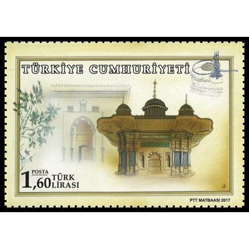 Почтовые марки Турция 2017г. Исторические фонтаны Архитектура MNH