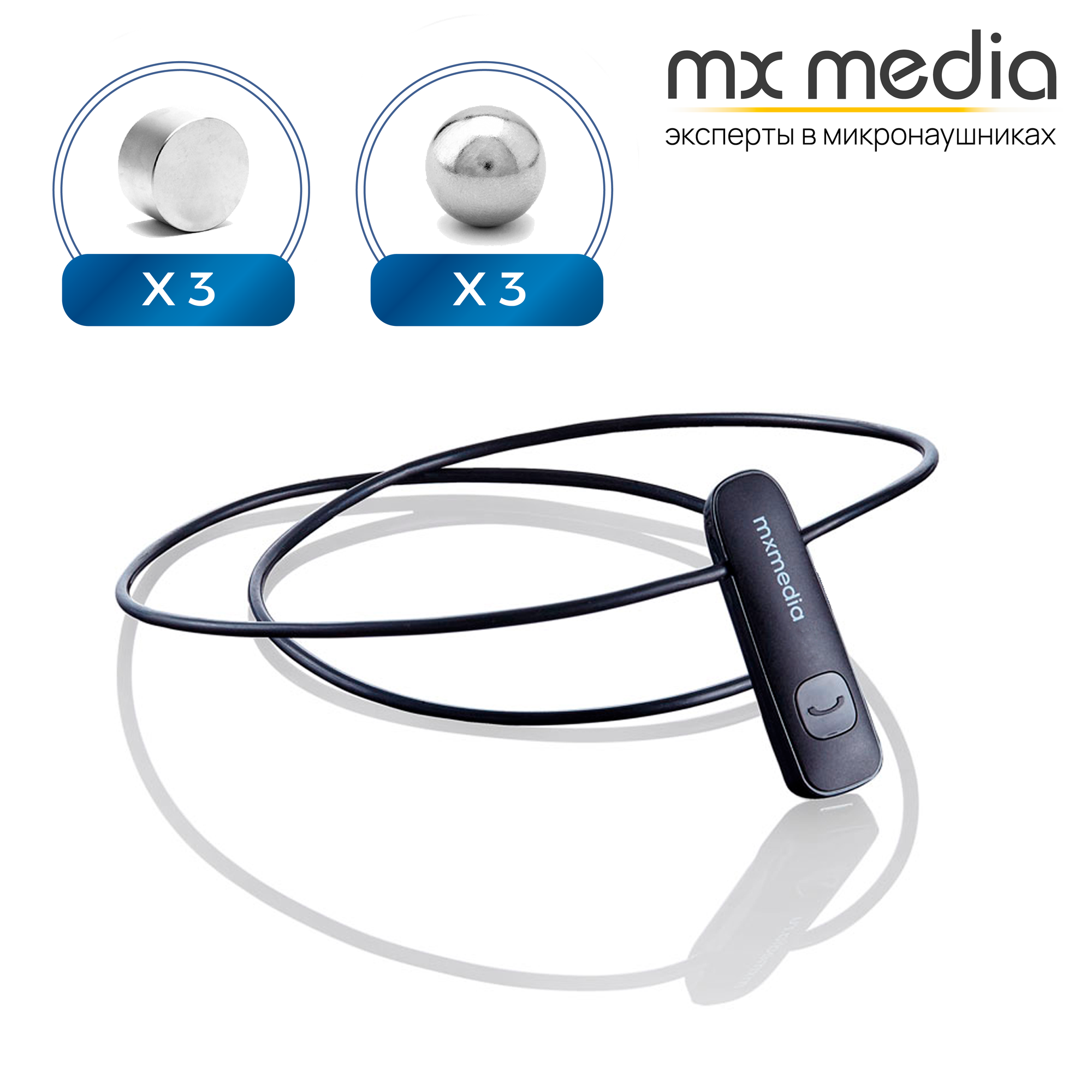 Микронаушник Mxmedia магнитный Magnet Bluetooth встроенный микрофон с невидимыми наушниками