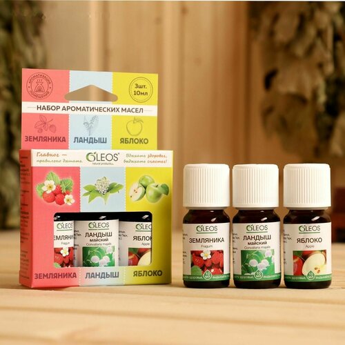 Набор ароматических масел Земляника ландыш майский яблоко 766₽