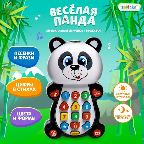 Игрушка музыкальная, ZABIAKA, 