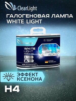 Лампы автомобильные H4 White Light 2шт