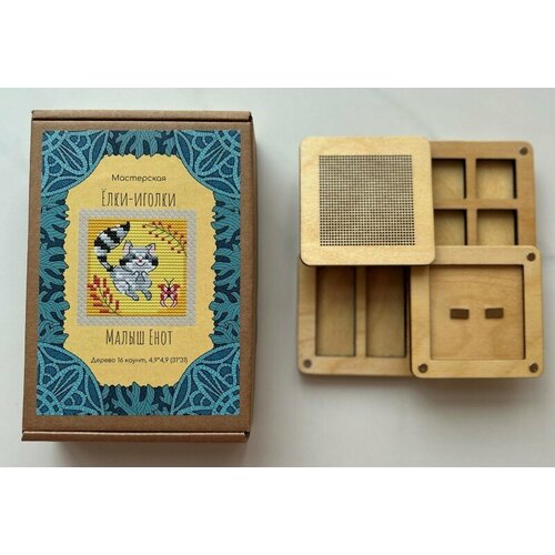 Игольница и бисерница 