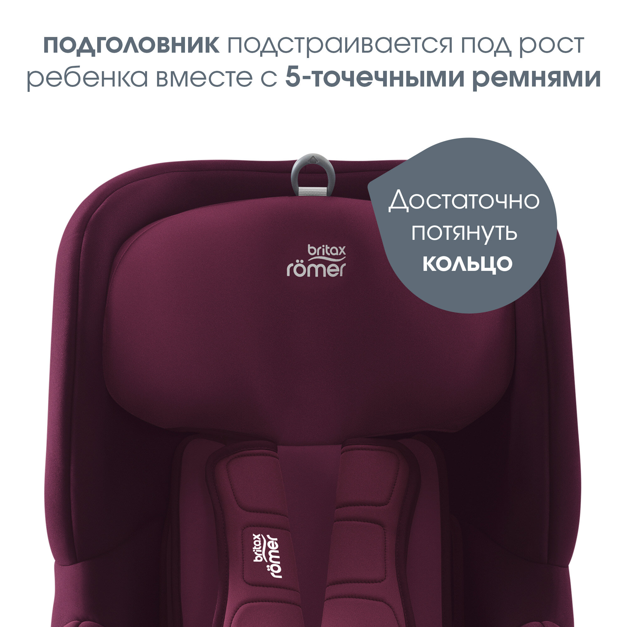 Автокресло Britax Romer, Trifix 2 i-Size, Trendline Moonlight Blue - фото №5