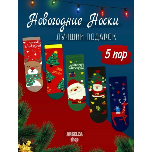 фото Носки , размер 36-41, мультиколор нет бренда