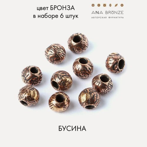 Изображение товара Бусина 4 мм из бронзы фурнитура для украшений - серьги, колье, подвеска, брошь 3831(6)