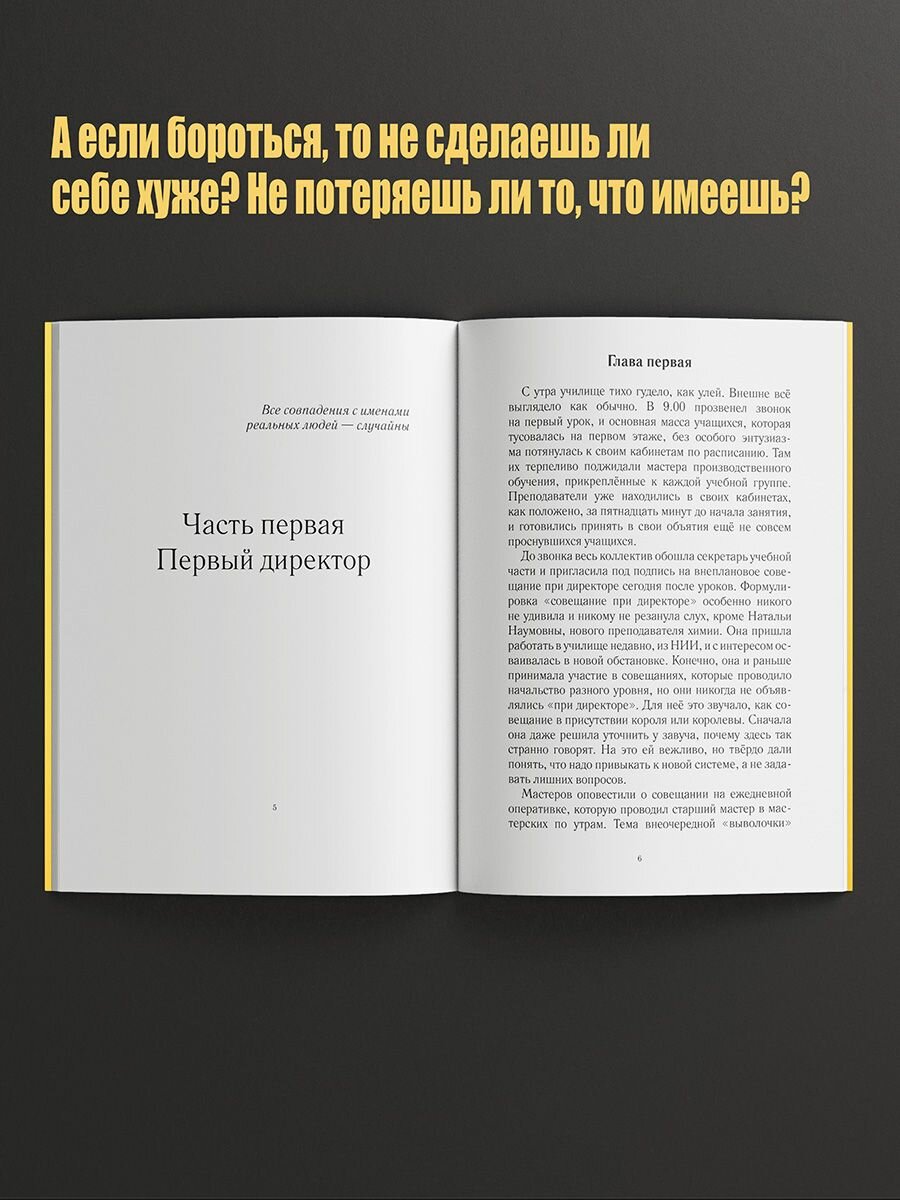Черная дыра (Семенова Ольга Ивановна, Семенова Наталья Наумовна) - фото №6