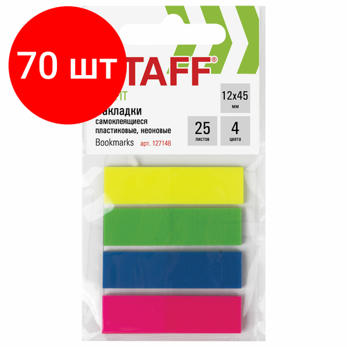 Комплект 70 шт, Закладки клейкие STAFF неоновые, пластиковые, 12х45 мм, 4 цвета х 25 листов, европодвес, 127148