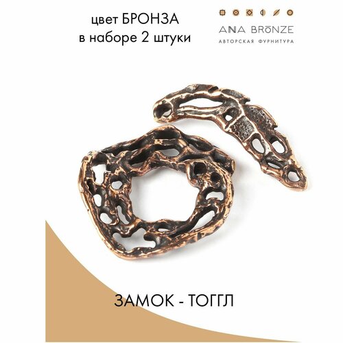 Замок - тоггл 0563(2)