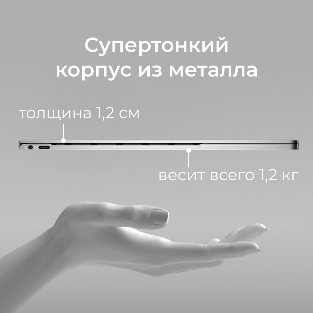 Ноутбук-трансформер Novisea M1 Space Gray, 11.6 Full HD, сенсорный, процессор Intel Pentium Silver N6000, частота 3.27 Ghz, аккумулятор 4000mAh DDR4 16gb, SSD 512gb — фото 6