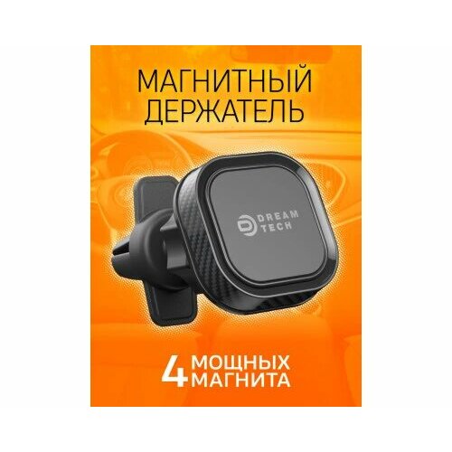 Держатель магнитный KT334