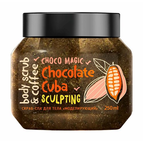 Моделирующий скраб-спа для тела с кофе / MonoLove Bio Chocolate Cuba Sculpting Body Scrub & Coffee