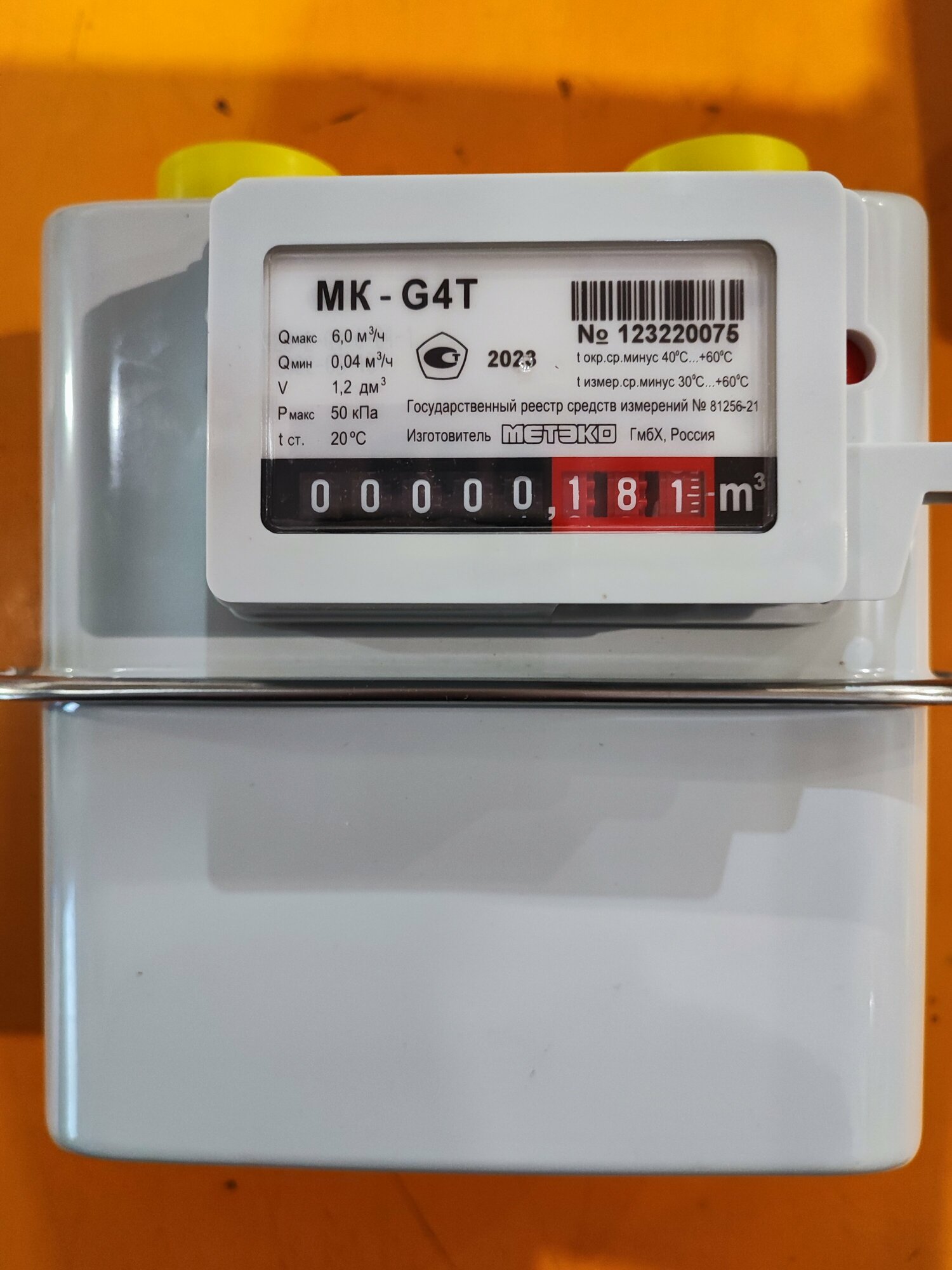 Газовый счетчик МК G4T с термокорректором левый вход газа1"1/4 дюйма метэко