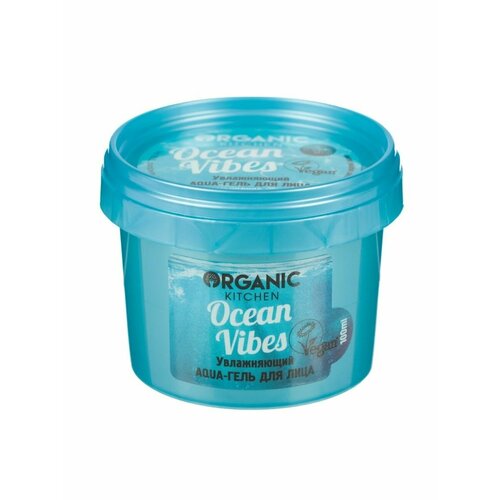 Гель аqua для лица Увлажняющий Ocean vibes 100 мл, 4 шт. гель для лица organic kitchen ocean vibes увлажняющий 100 мл